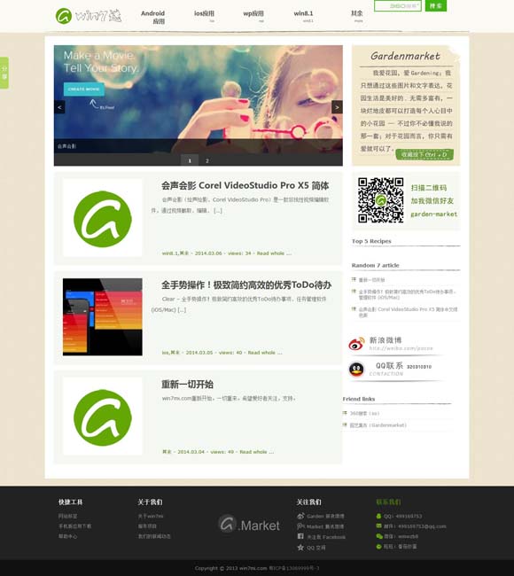 2025澳门开奖记录结果查询官网下载 新闻1+1丨机场+博物馆，加出了什么？